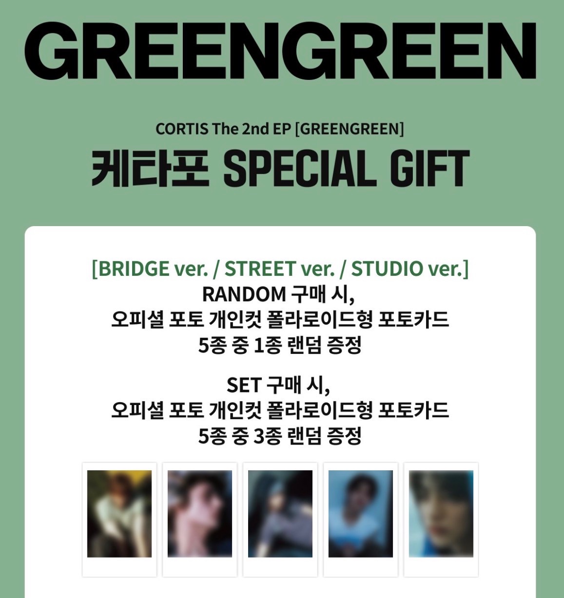［K4通路］ [GREENGREEN] 一般專PB