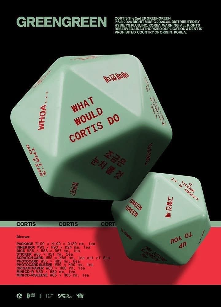🎲專（無特典）