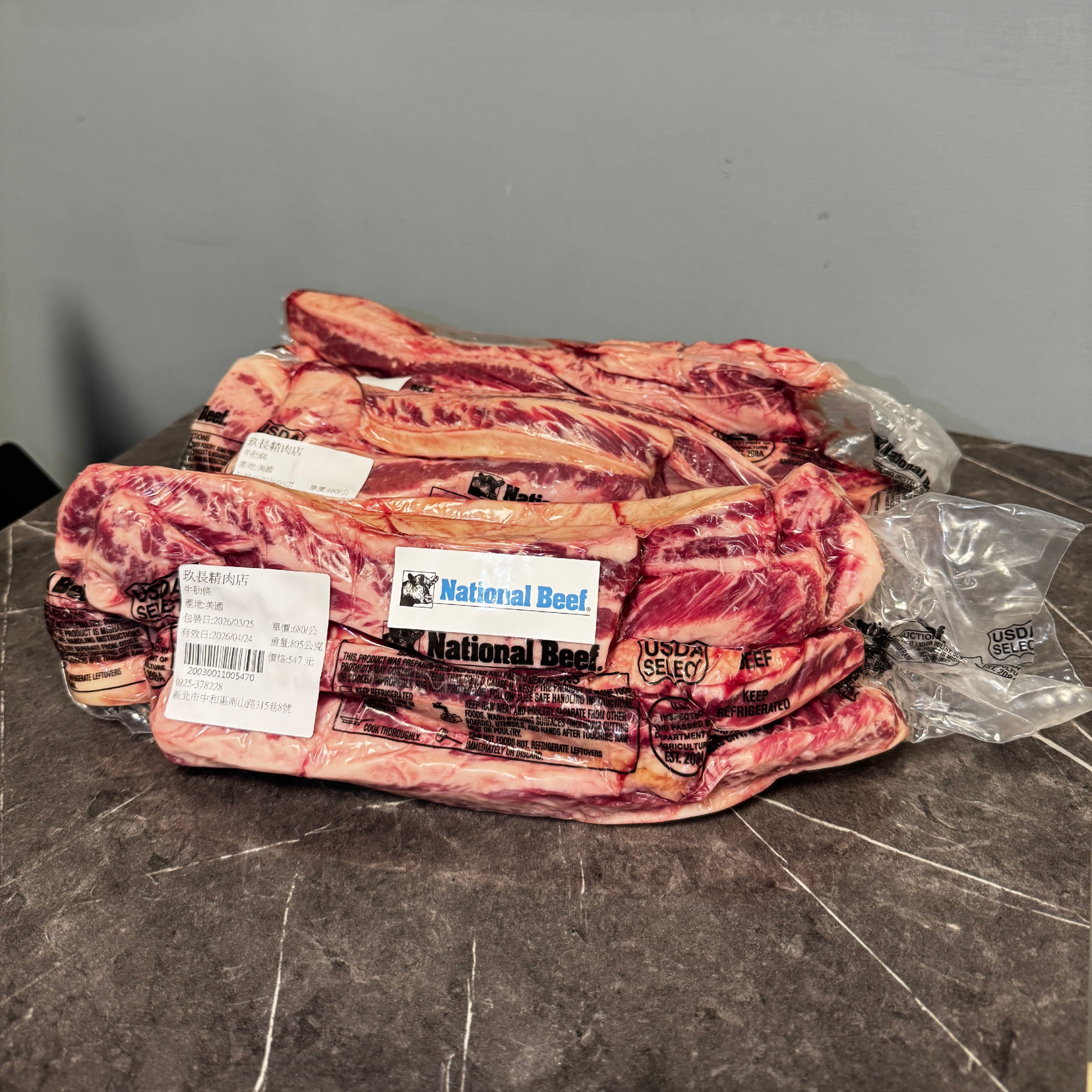 【單包】美國牛 National Beef® 牛肋條 燉煮牛肉麵、咖哩必備！人道和自然地飼養牛，０添加激素和抗生素！