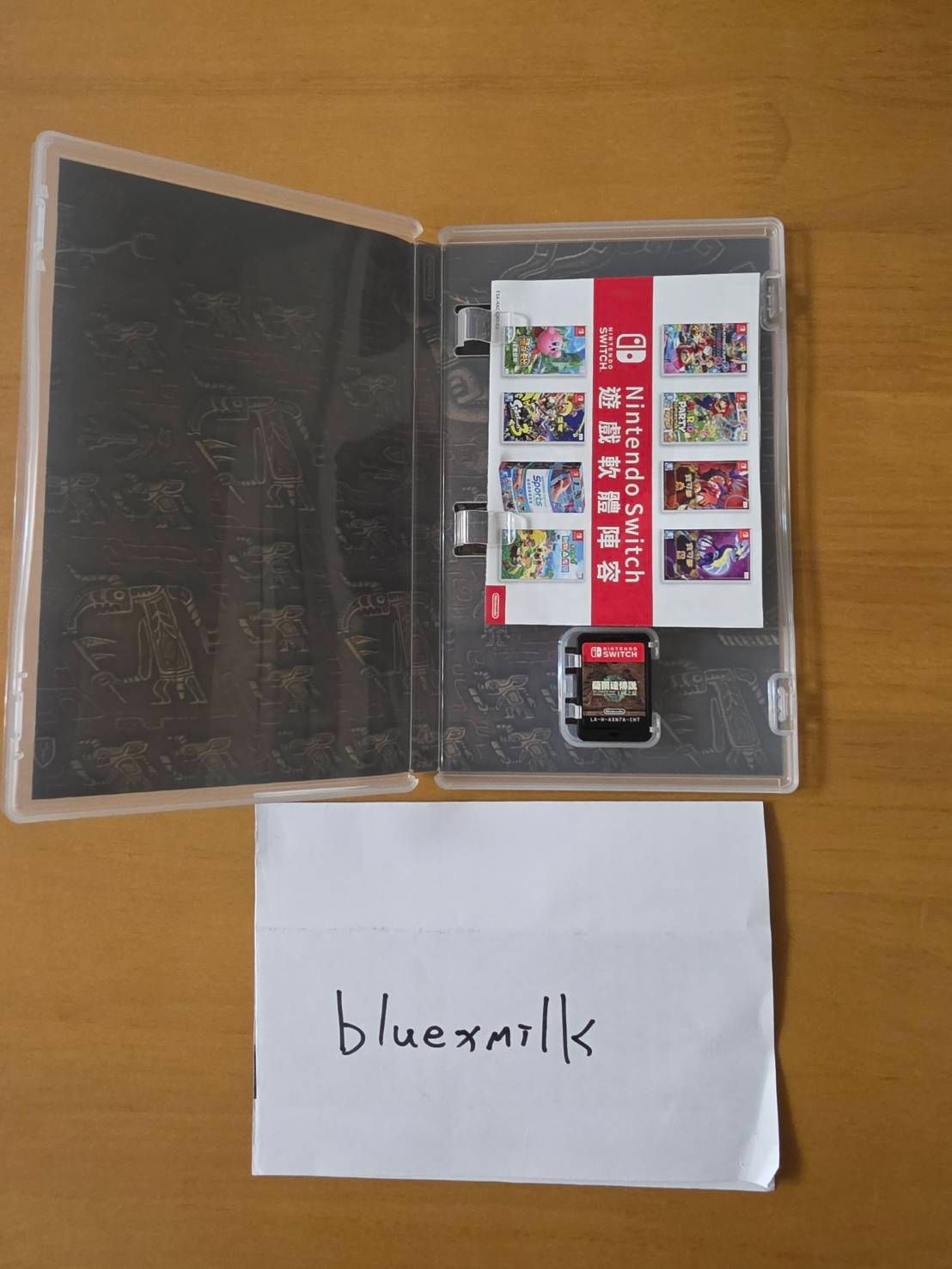 NS 薩爾達傳說 王國之淚