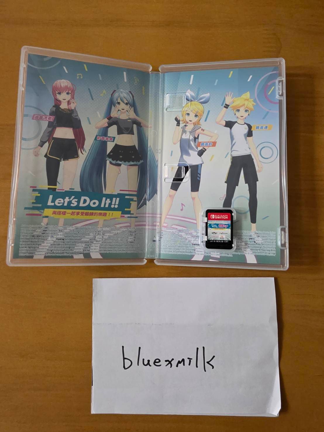 NS 健身拳擊 feat. 初音未來