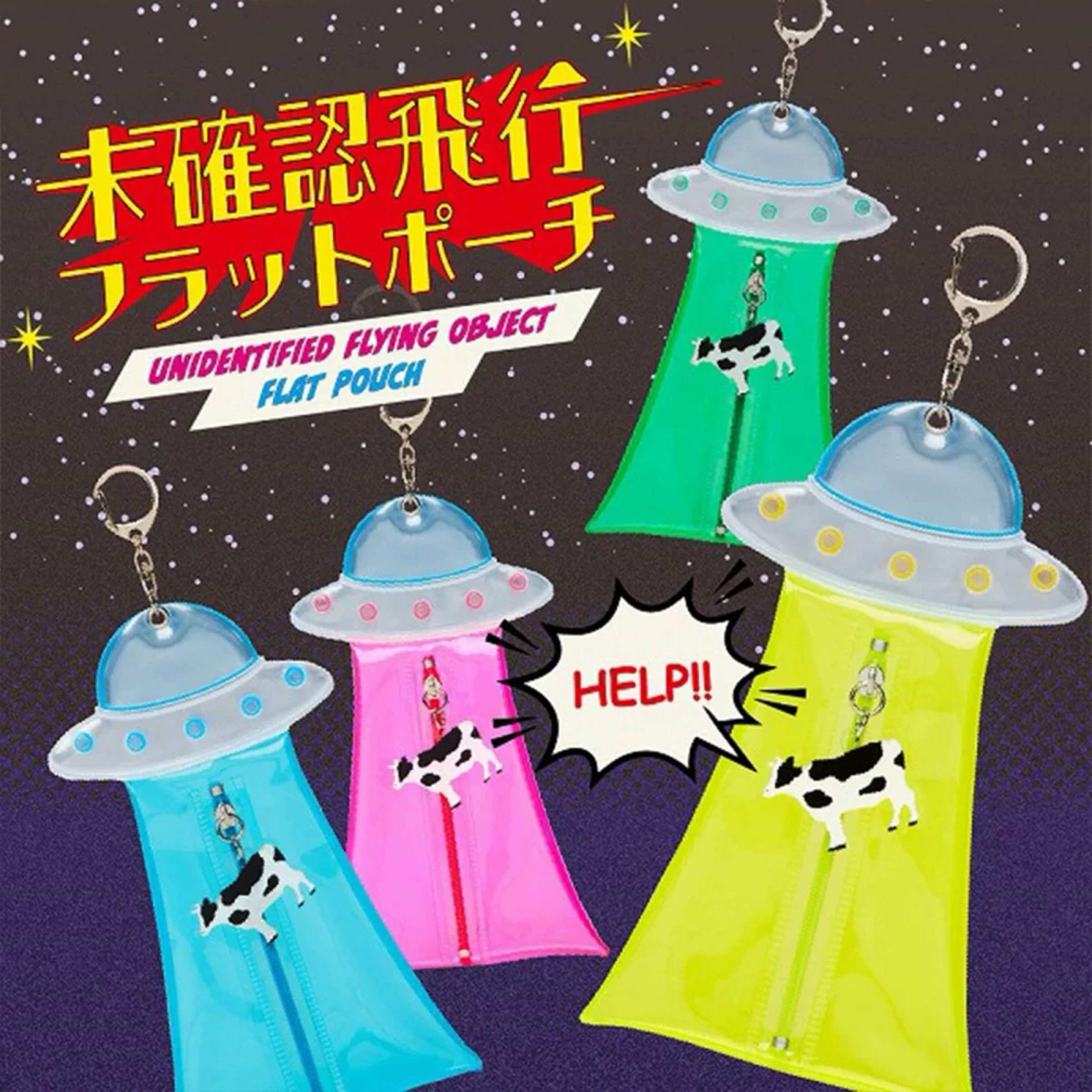 UFO立牌/徽章痛包（平面）《預購》