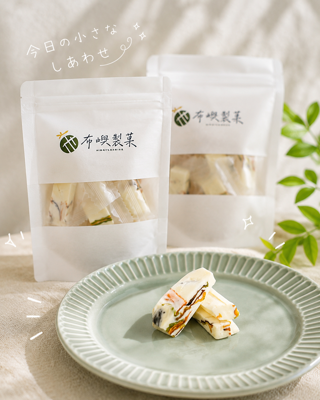 【哈軋糖｜無堅果】沒有堅果也涮嘴，奶香裹著瓜甜｜雲林崙背洋香瓜牛軋糖（60g）