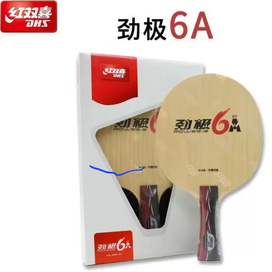 桌球狂 紅雙喜勁極6A乒乓球拍PG6A五木+2Z碳 橫拍FL