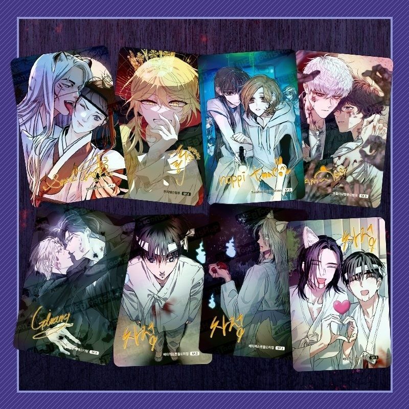 webtoonshop 6月小卡、卡包