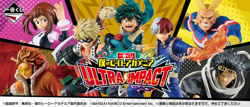 我的英雄學院 ULTRA IMPACT