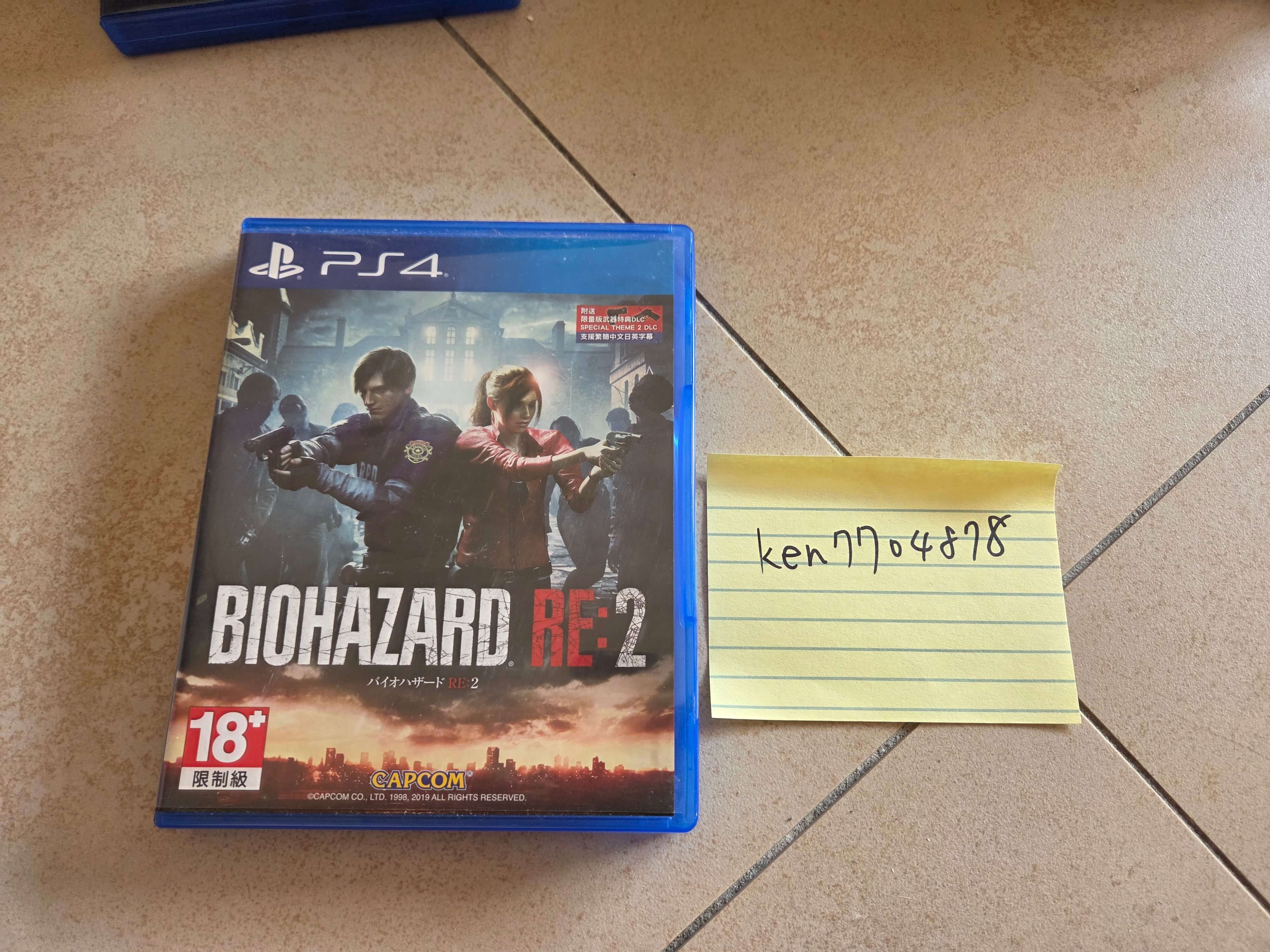 惡靈古堡2重製ps4 二手