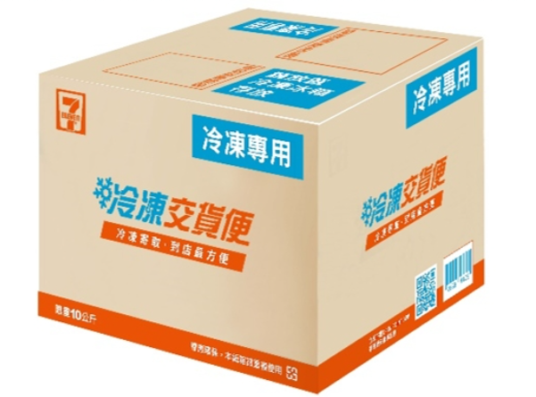 紙箱📦