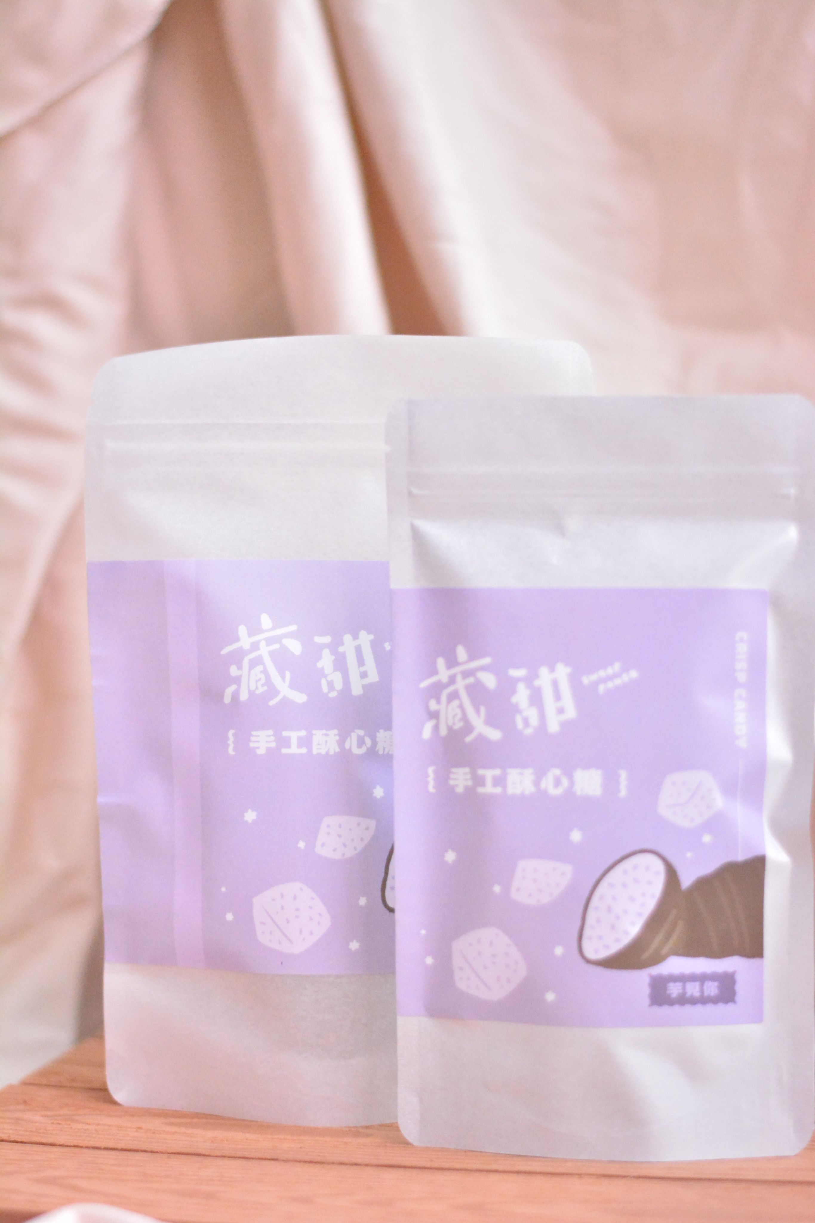 芋見你酥心糖（打開包裝就是芋頭的清香）