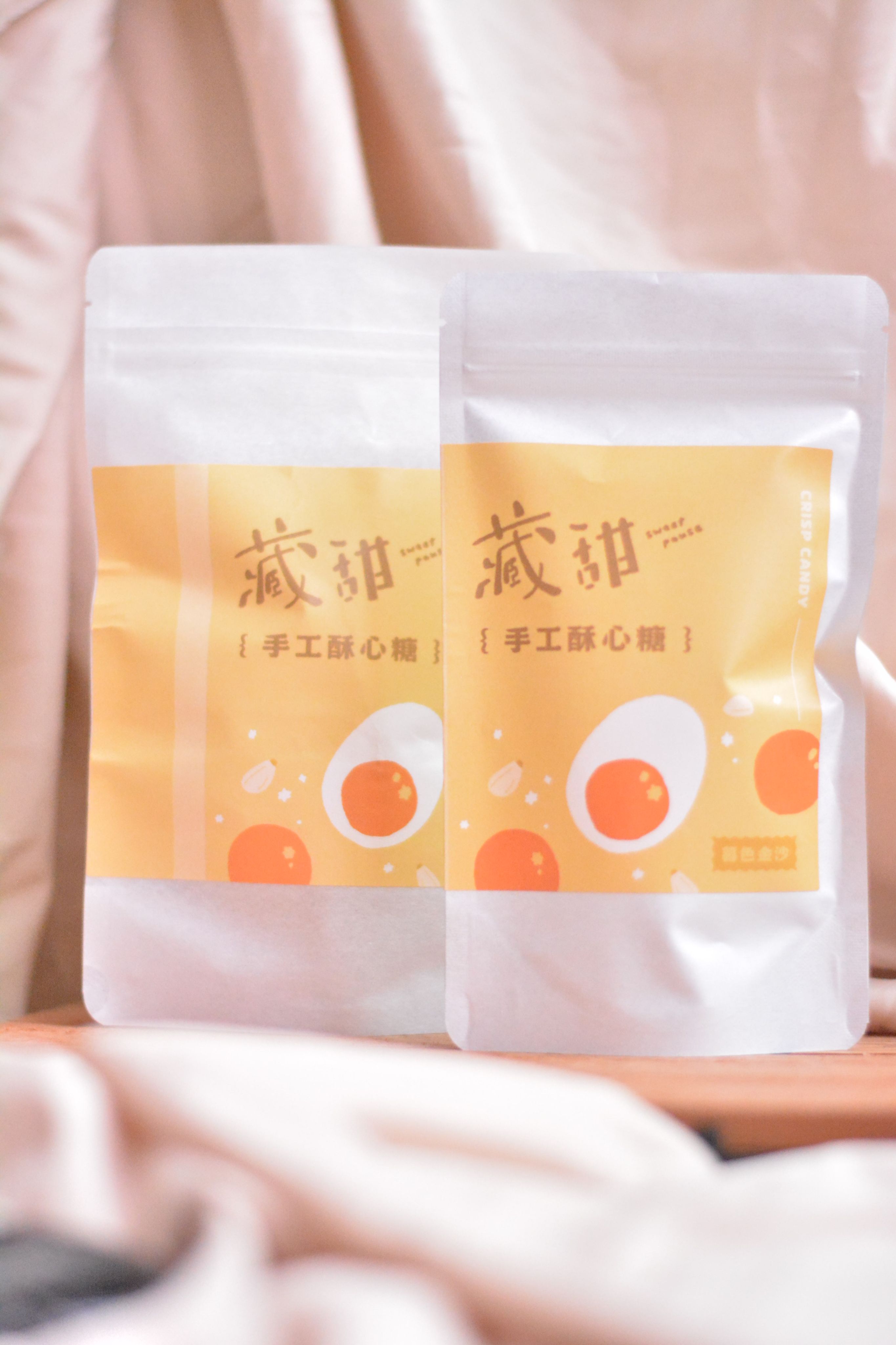 暮色金沙酥心糖（獨家蒜粉配上金沙）