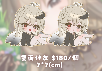 2026安爹生日周邊