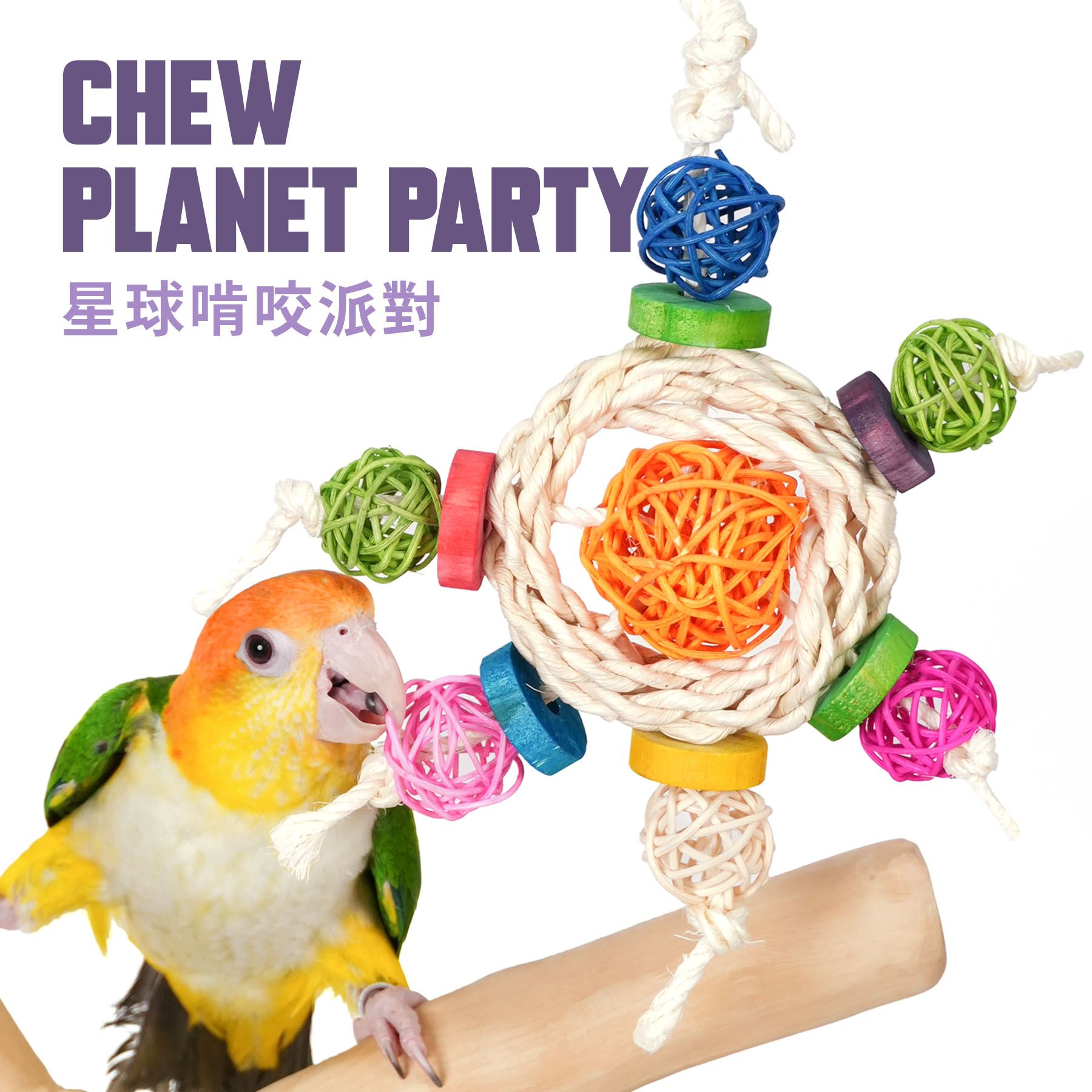 FN-M｜星球啃咬派對