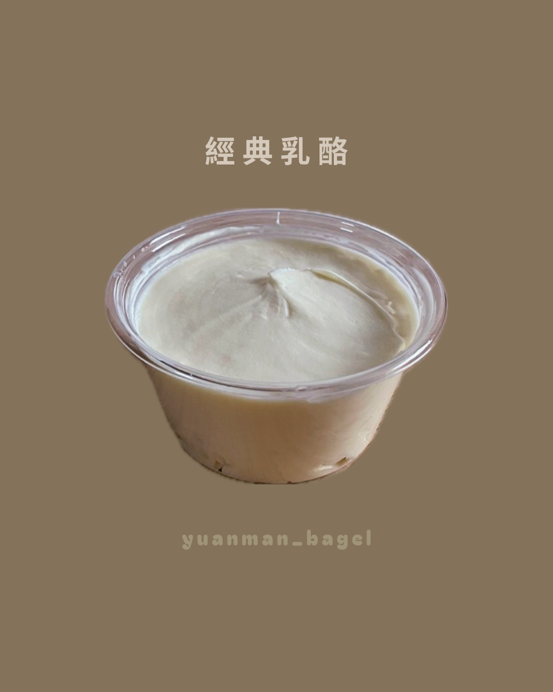 經典乳酪