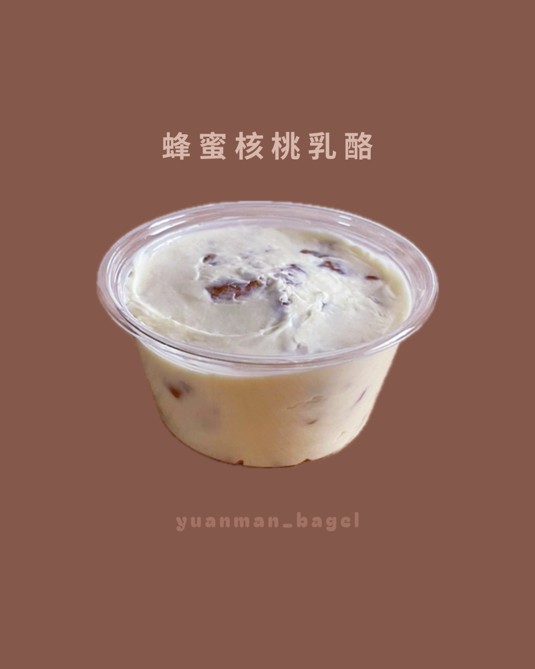 蜂蜜核桃乳酪