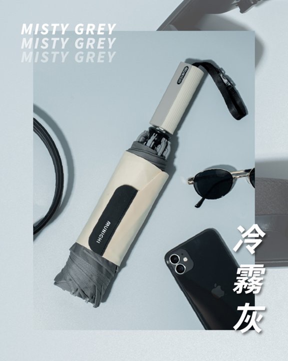 MUNICHI 反向捲捲傘（第三代）/反向環扣自動摺摺傘（第二代）/環扣自動勾勾傘