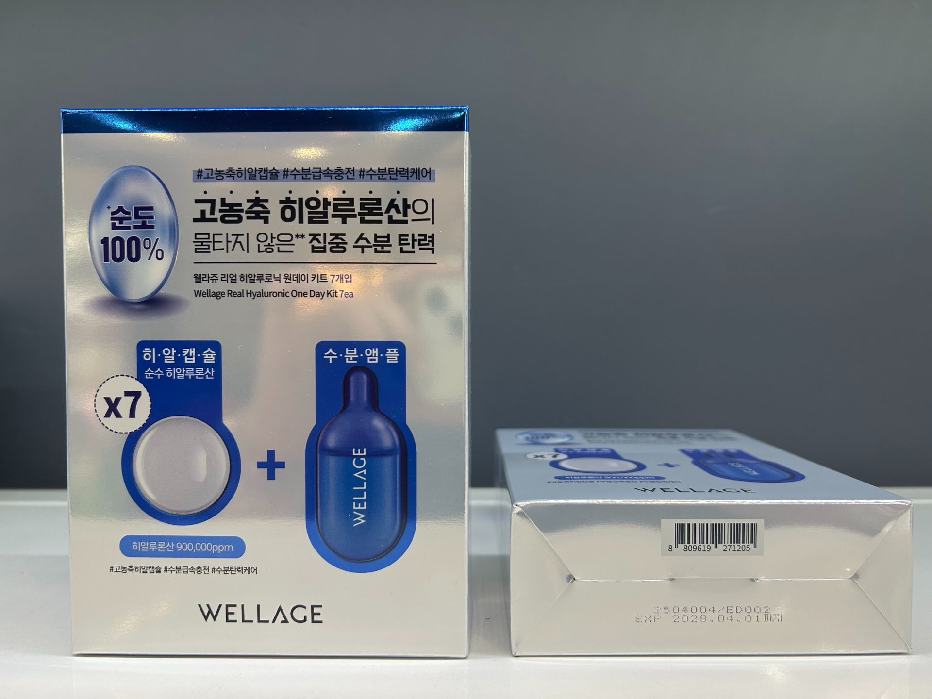 A46*補水精華膠囊