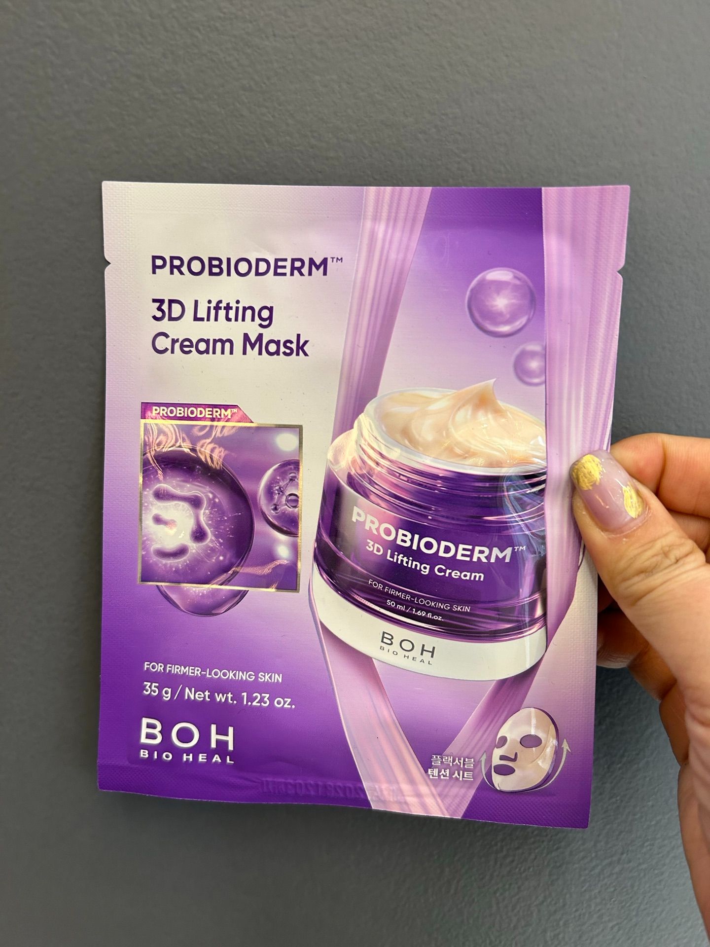 A50*3D全面提拉緊緻面膜 5片