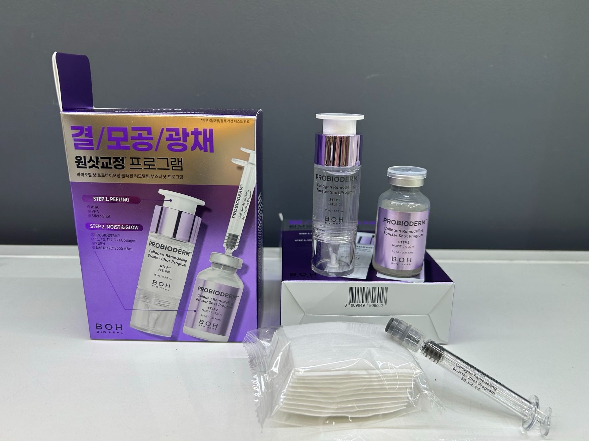 A51*膠原蛋白套盒