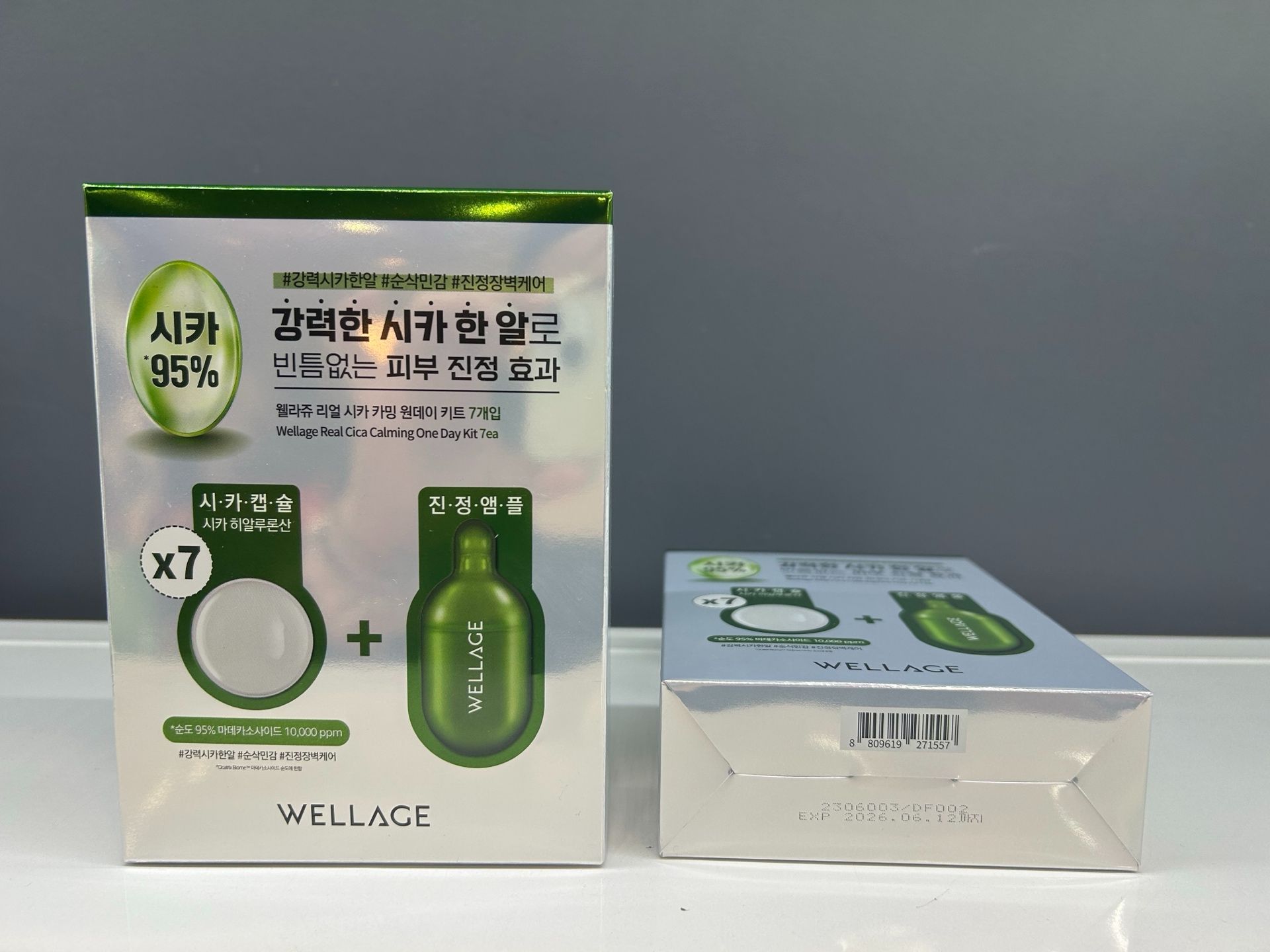 A47*鎮靜精華膠囊