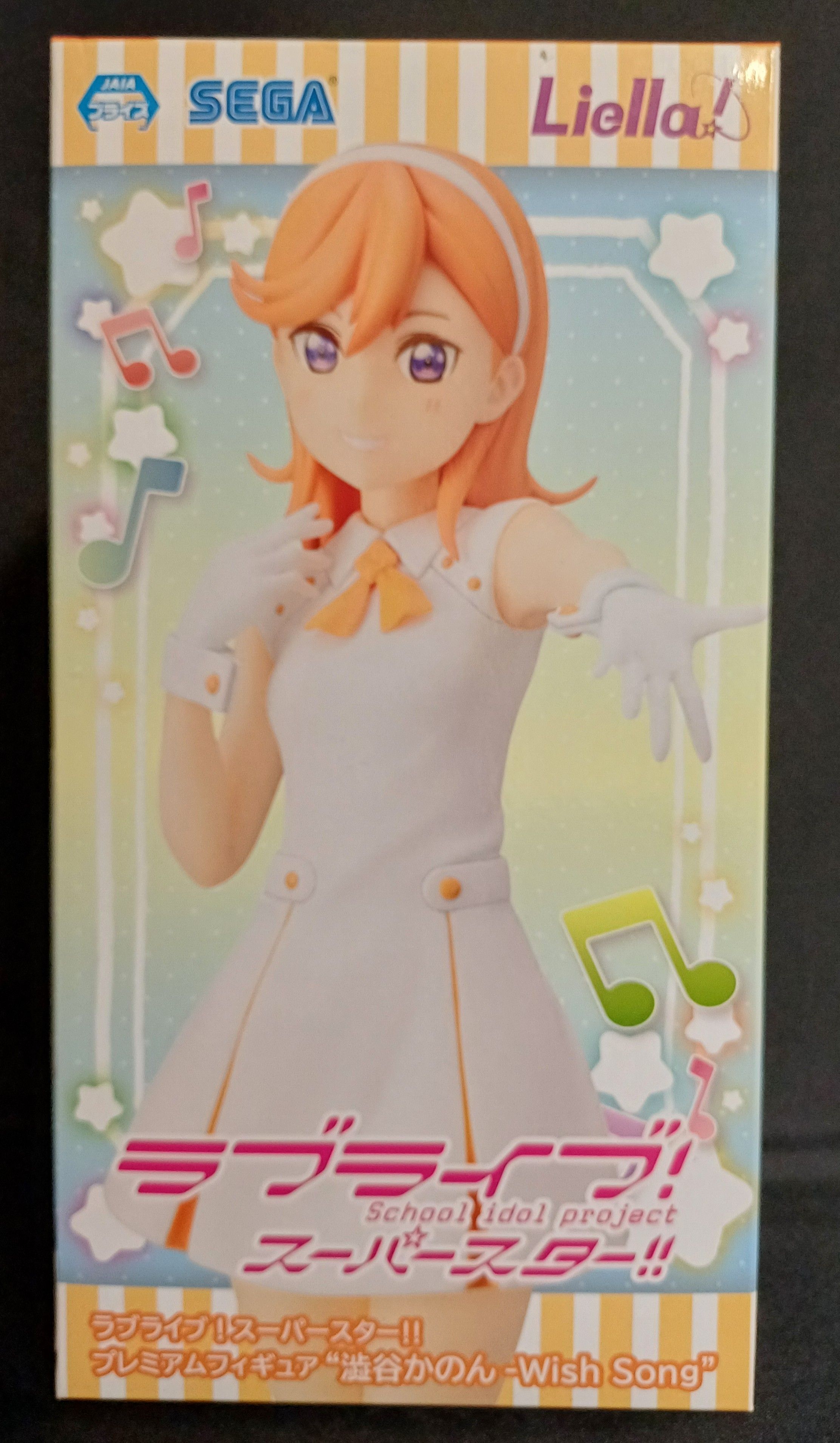 SEGA 景品 SPM Love Live! Superstar!! 澀谷香音-Wish Song