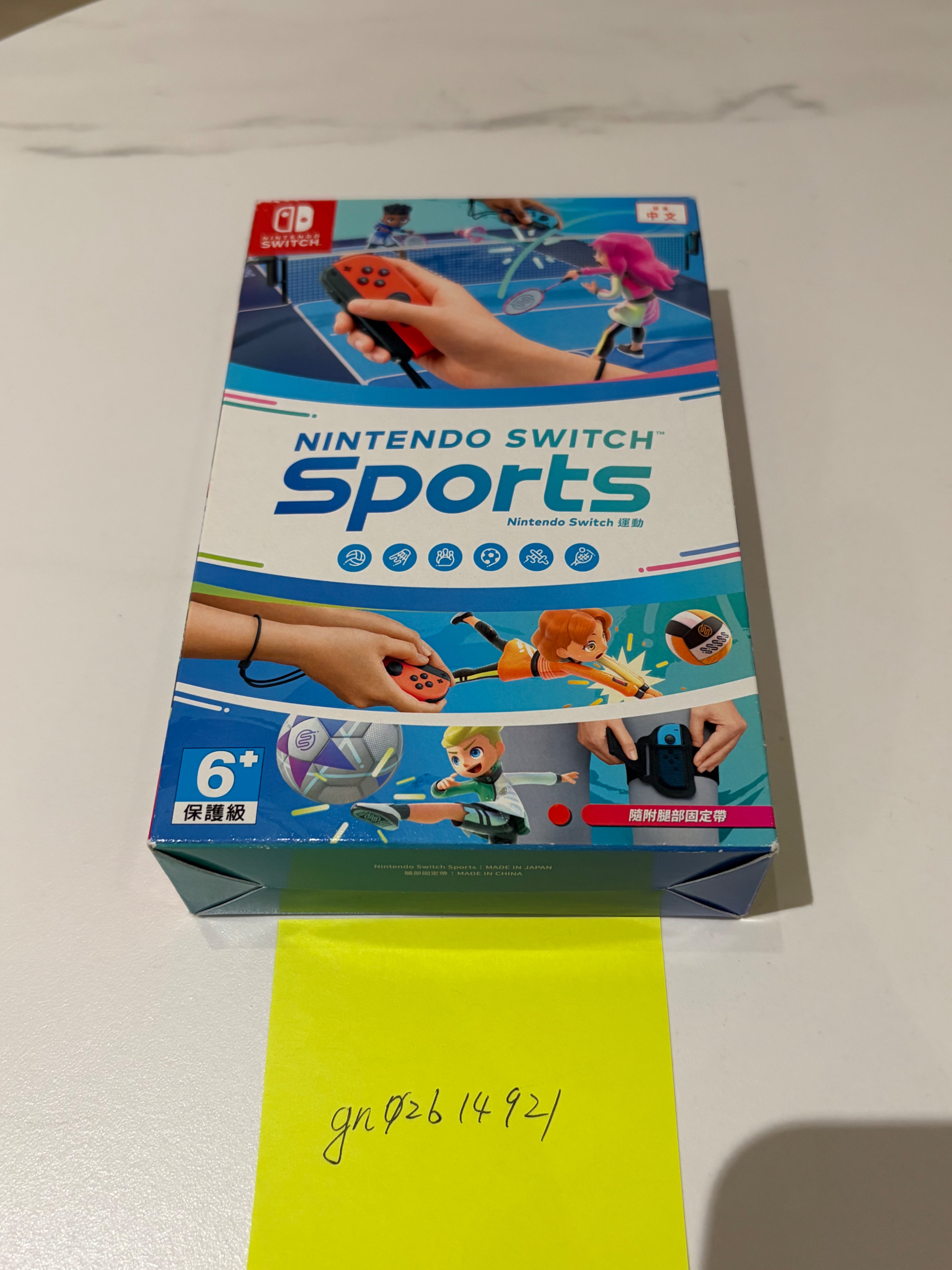 Used Nintendo Sports