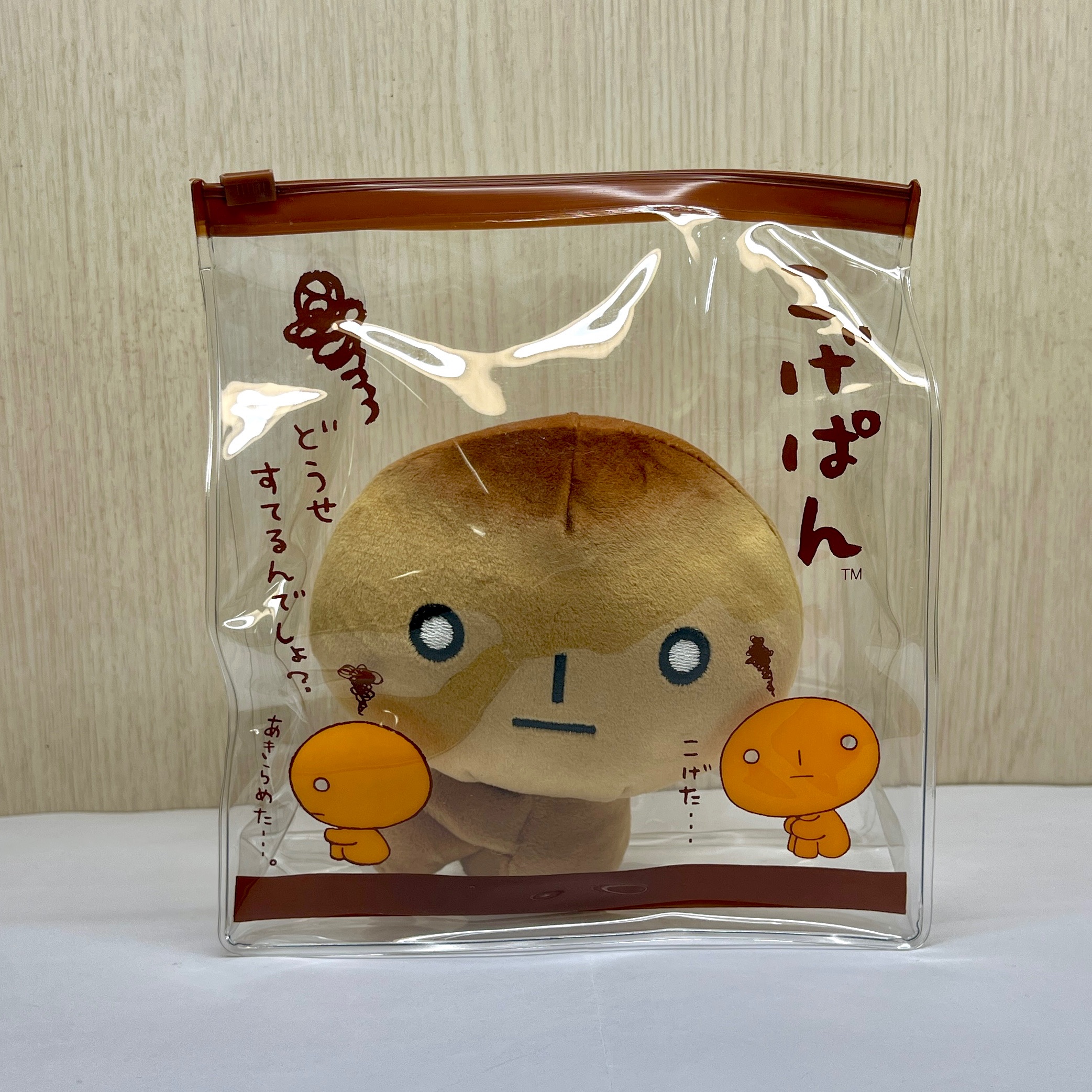日本San-X烤焦麵包袋絨毛娃娃公仔  こげぱん Kogepan