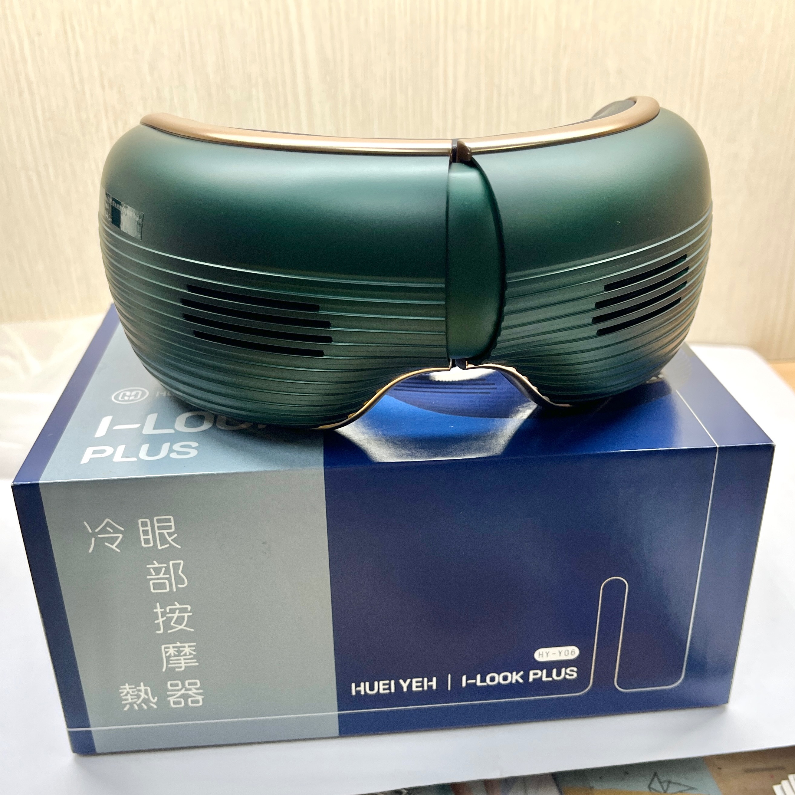 輝葉 I LOOK PLUS 冷熱眼部按摩器 霧金綠 HY Y06