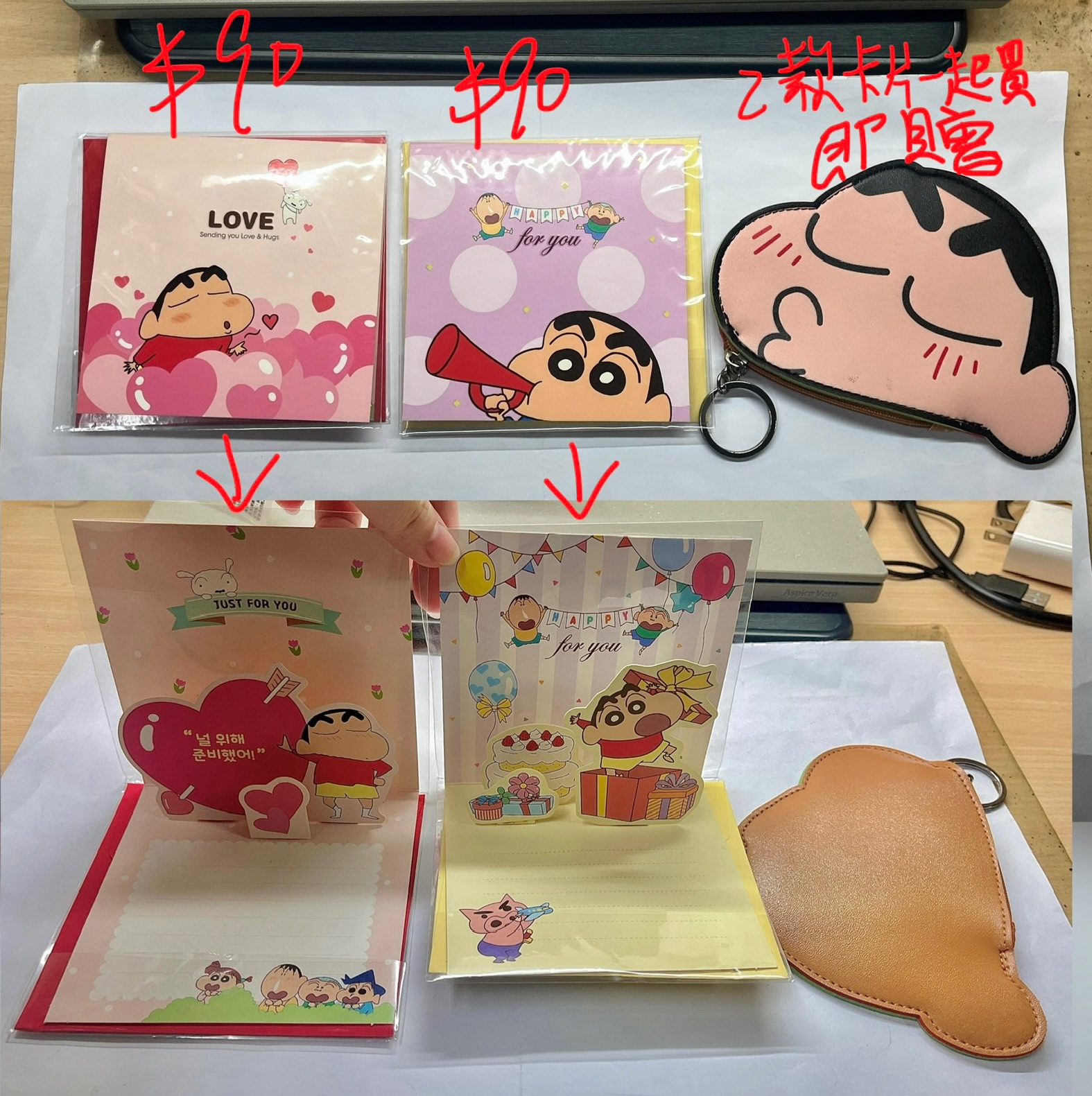蠟筆小新 立體卡片 錢包