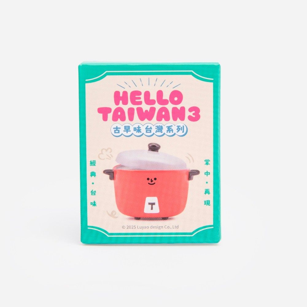 HelloTaiwan古早味台灣系列