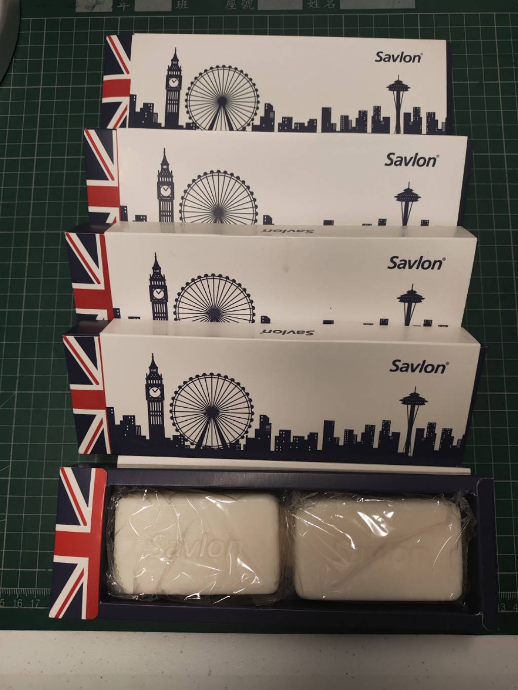 沙威隆經典抗菌香皂10入（單顆80g，效期2030.03）