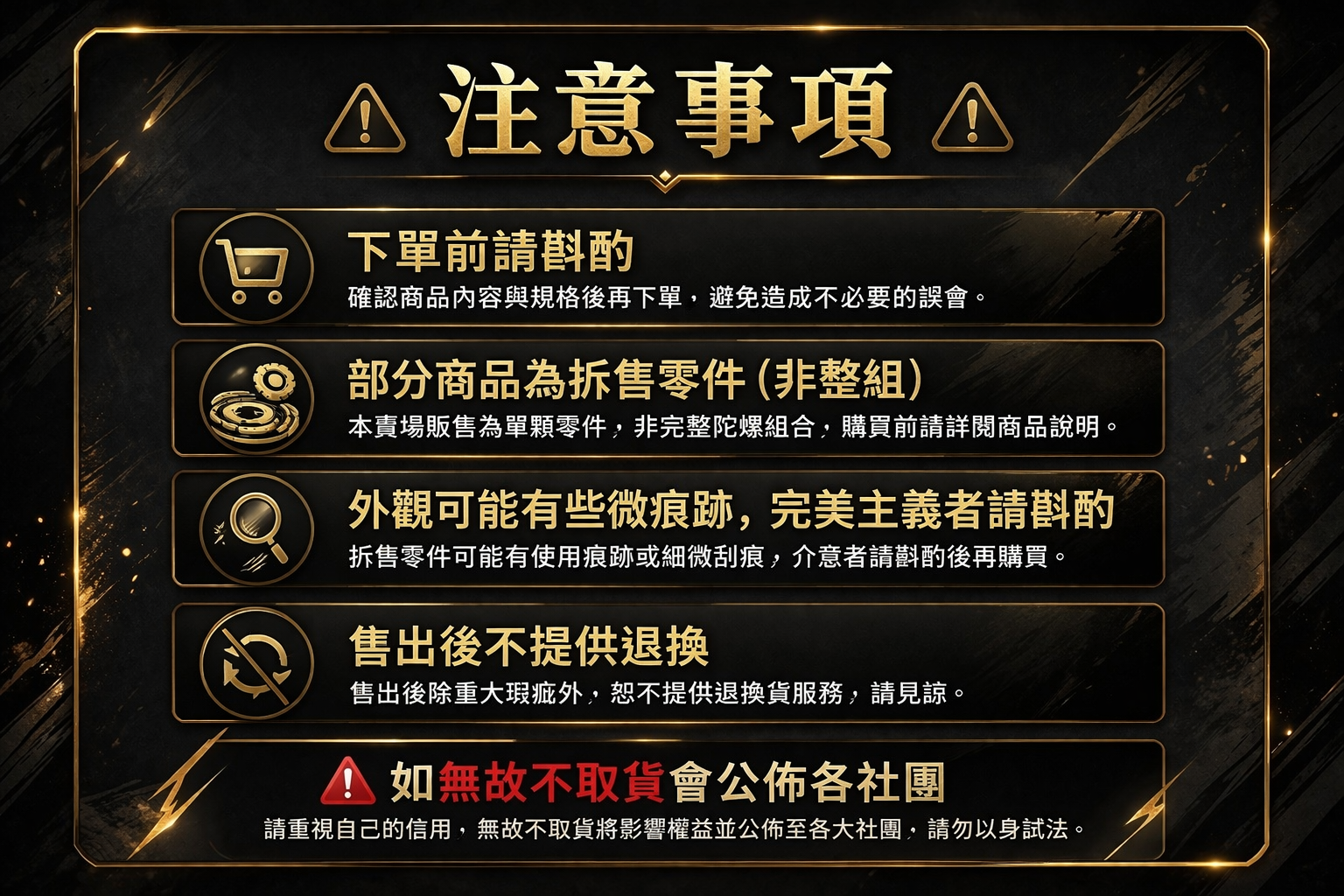 戰鬥陀螺｛上蓋｝