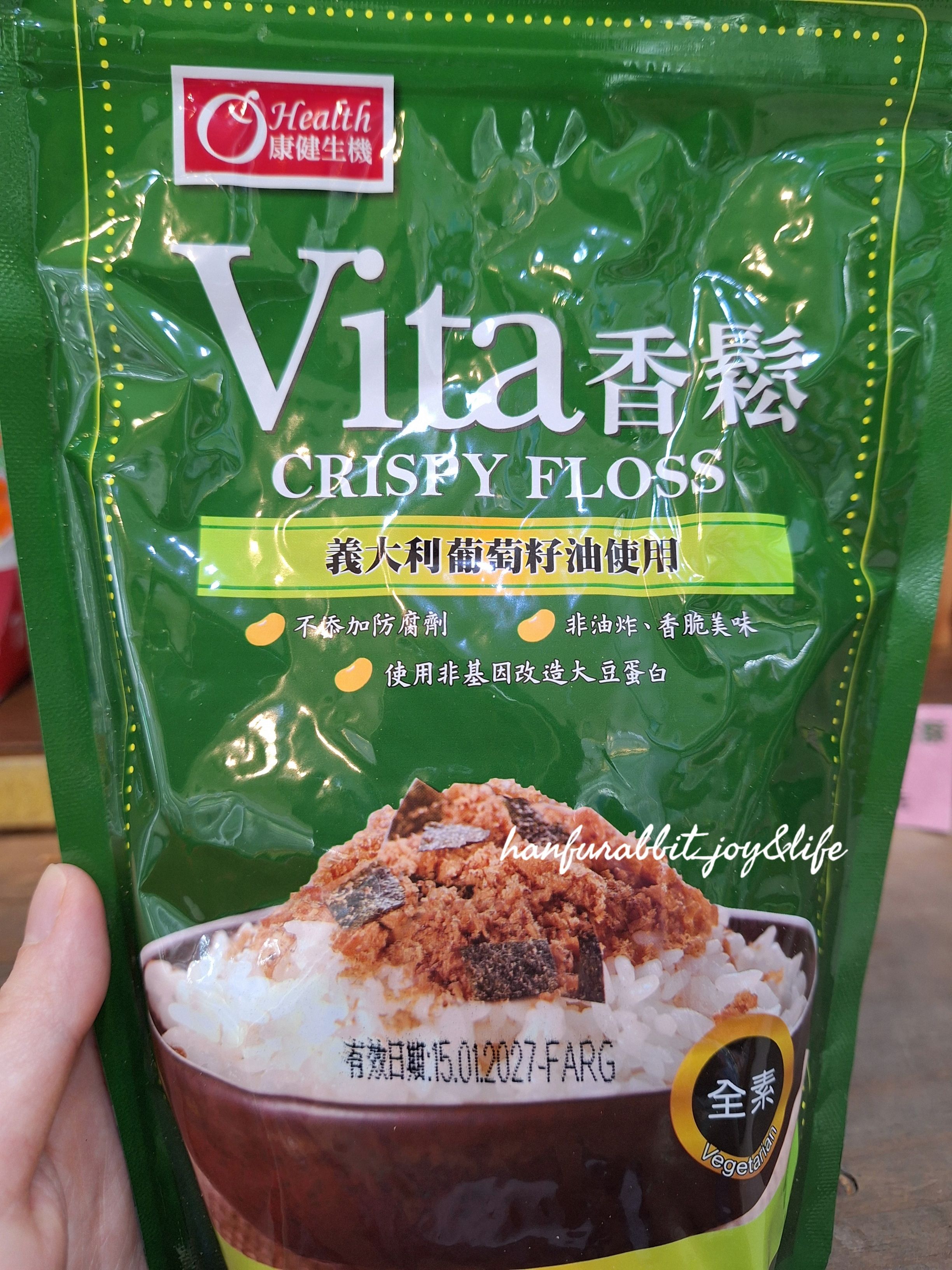 MIT 台灣〔 香鬆〕300 g