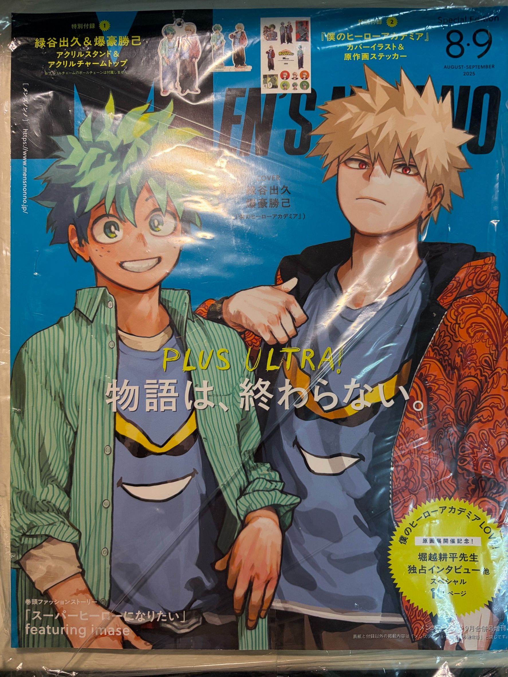 雜誌類