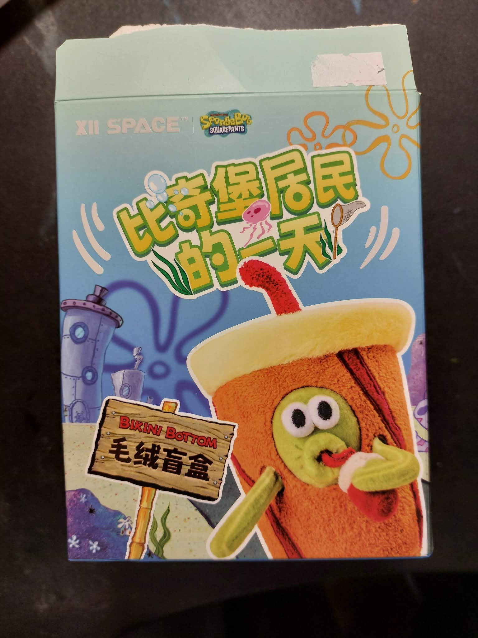 比奇堡居民的一天