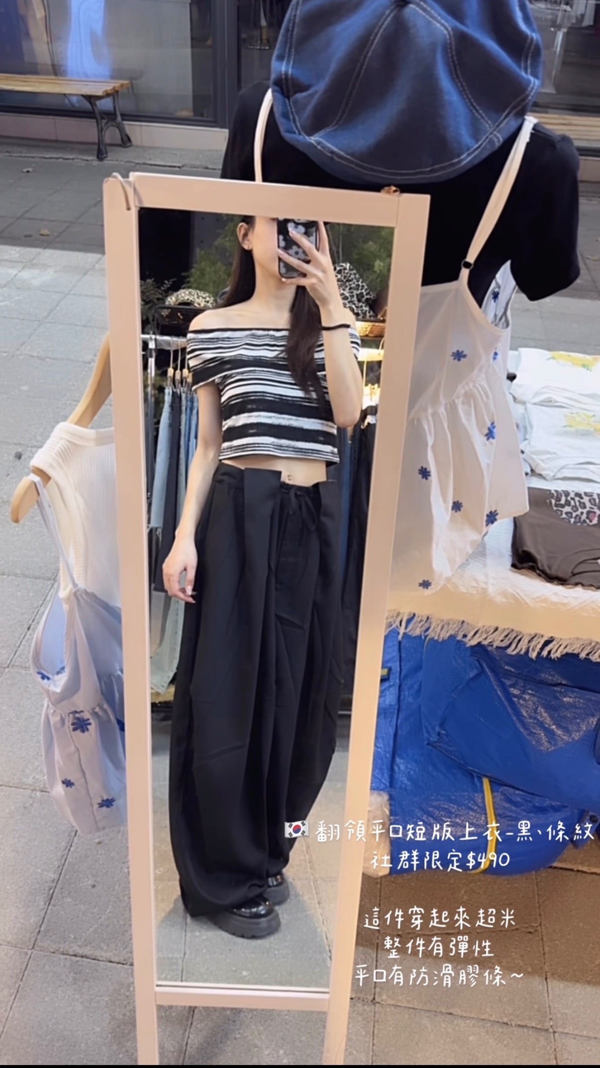 🇰🇷翻領平口短版上衣