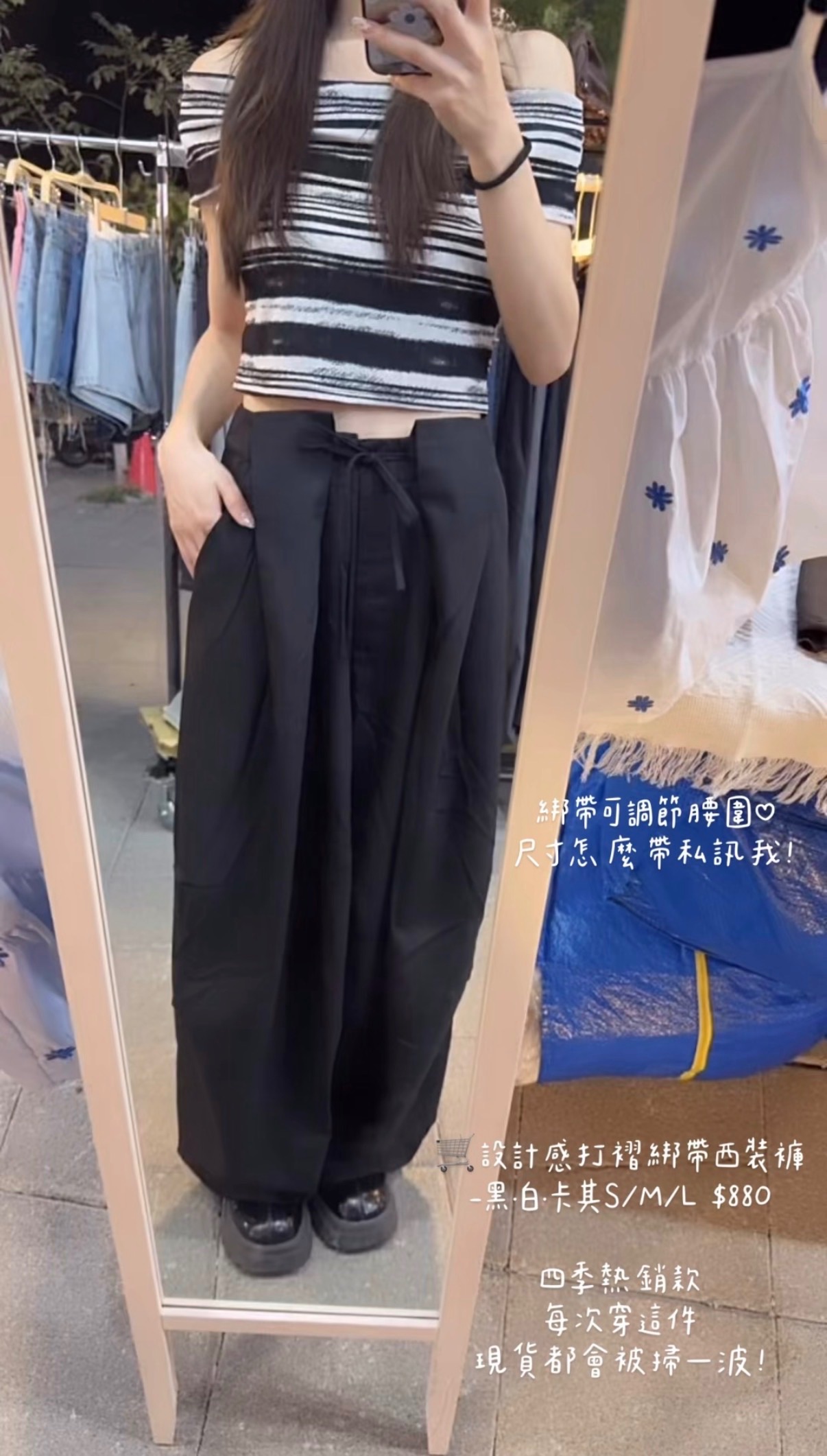 ✨熱賣款🛒設計感打褶綁帶西裝褲