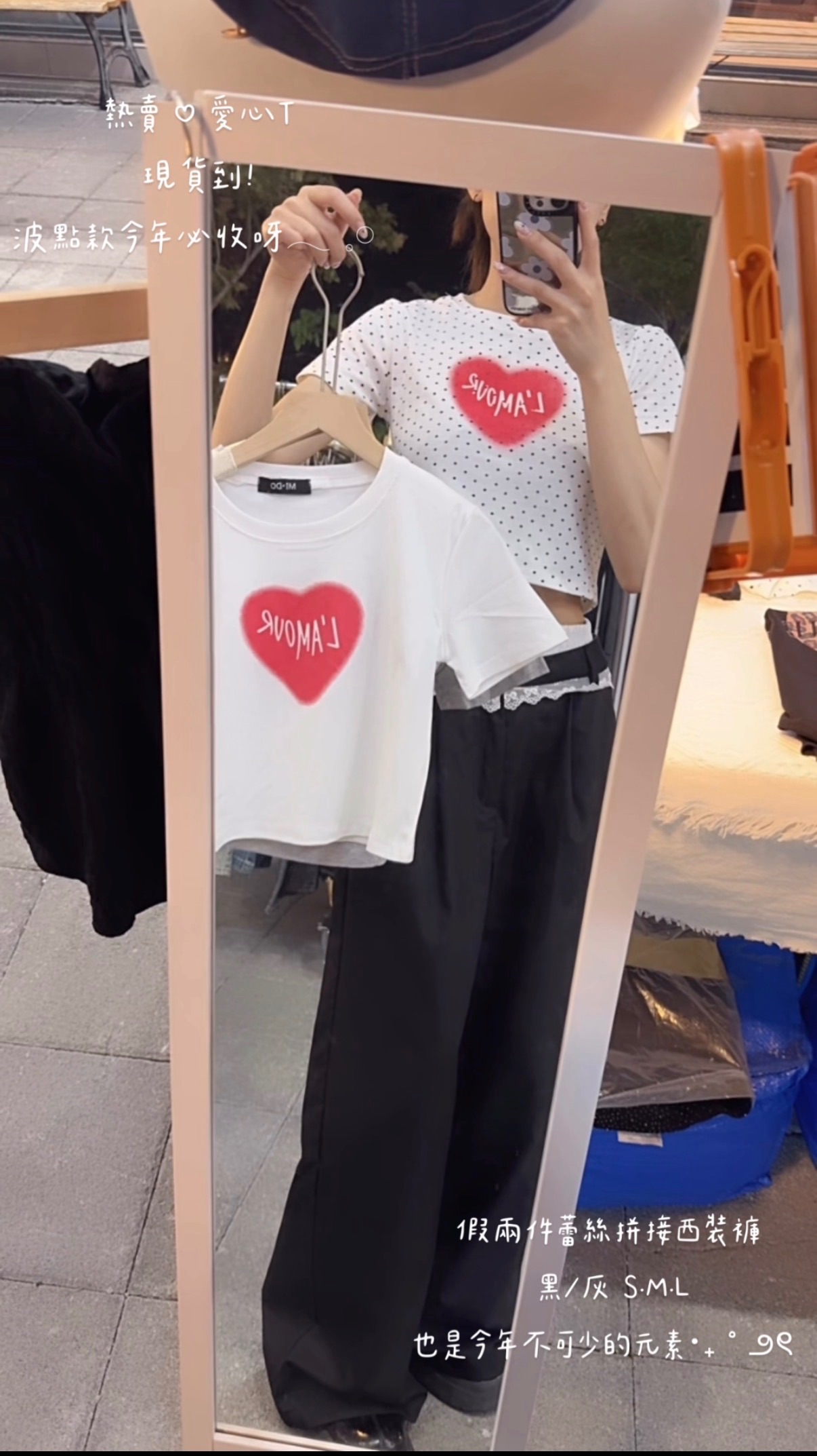 🛒復古愛心印花短版T