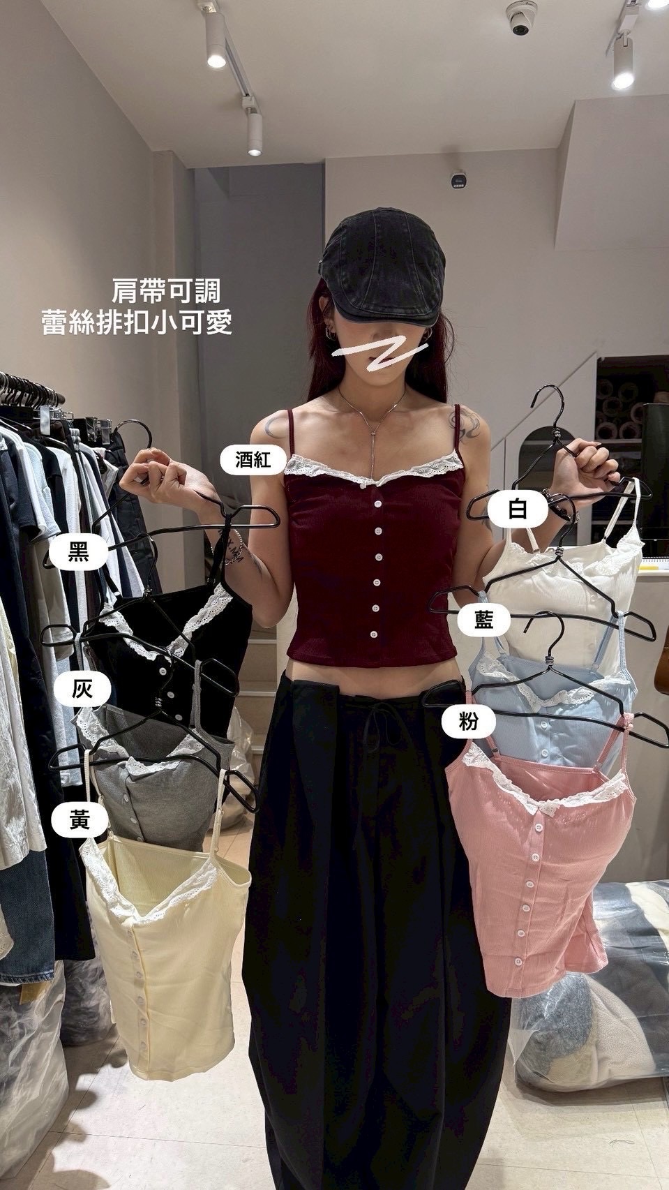 🛒蕾絲滾邊細肩罩杯背心