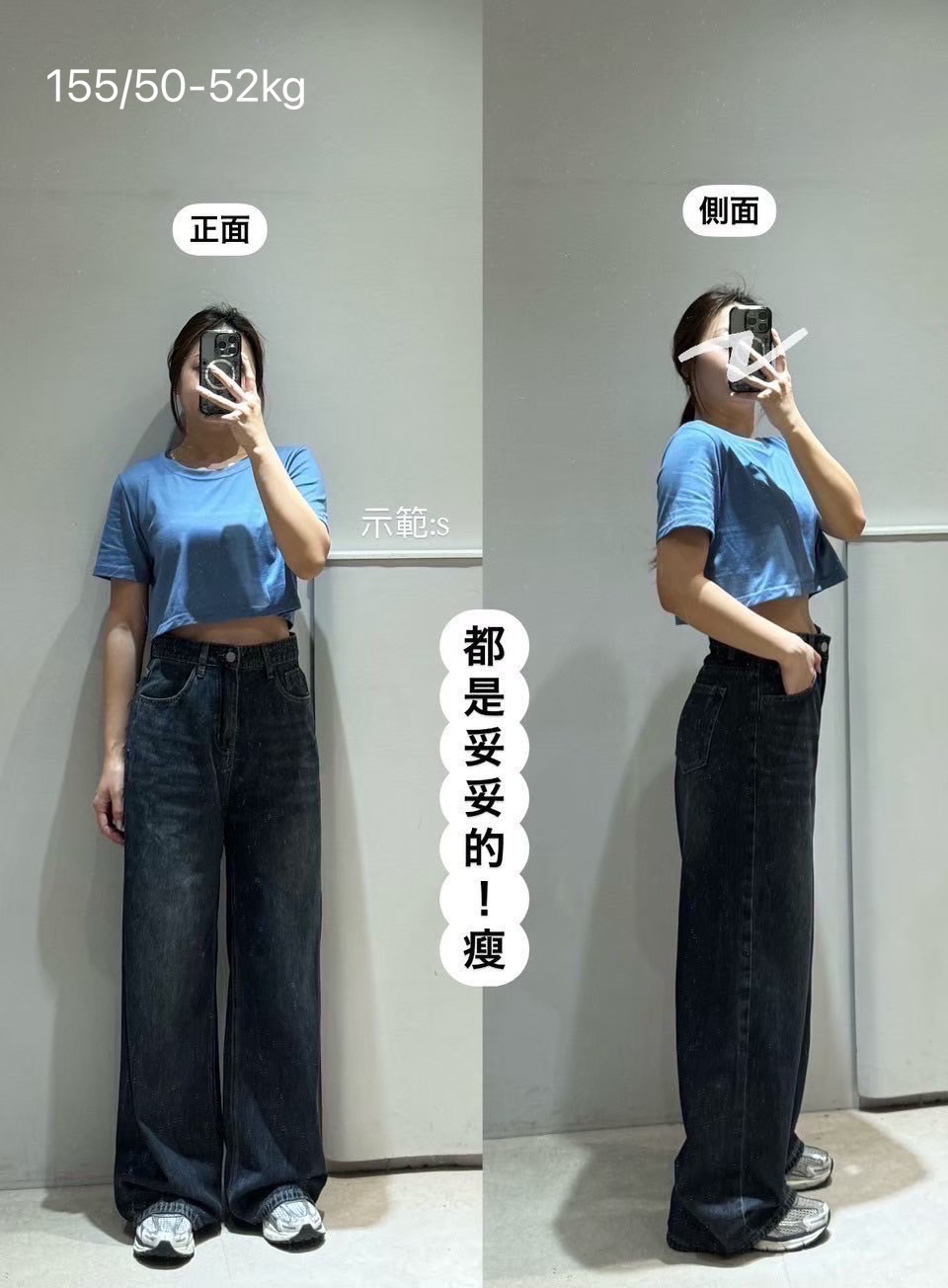 ✨胯寬友善🛒刷色直筒牛仔寬褲
