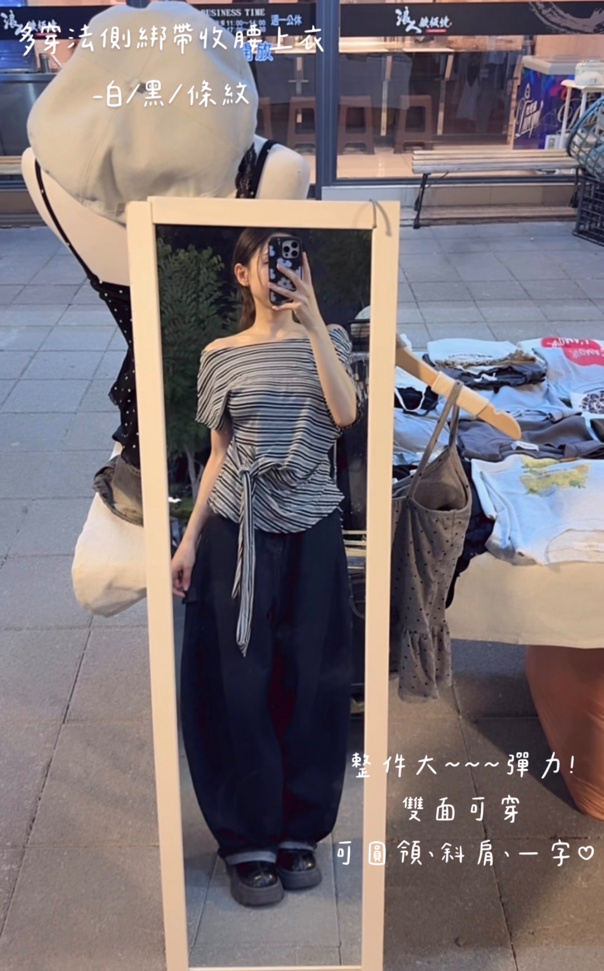 🛒多穿法斜肩側綁帶收腰上衣