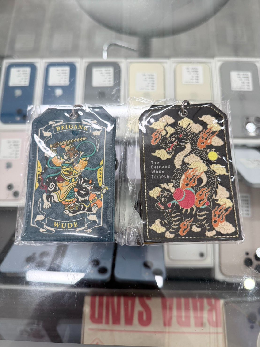 北港武德宮 五路財神 丙午年證件套 （已過爐）