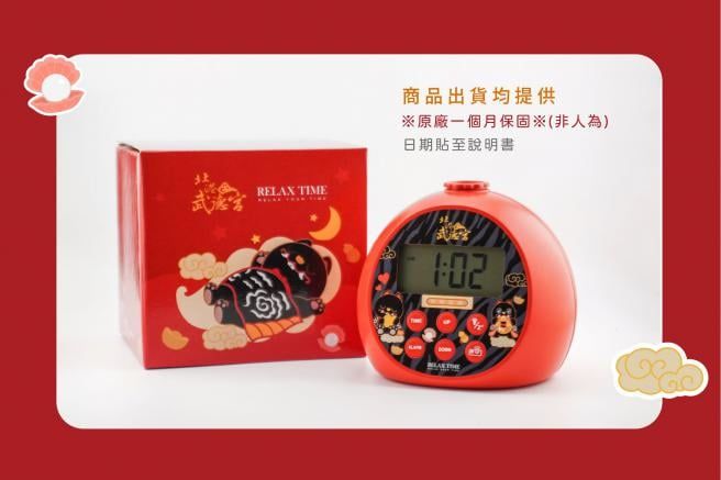 RELAX TIMEx武德宮 晚安黑虎投影燈（已過爐）