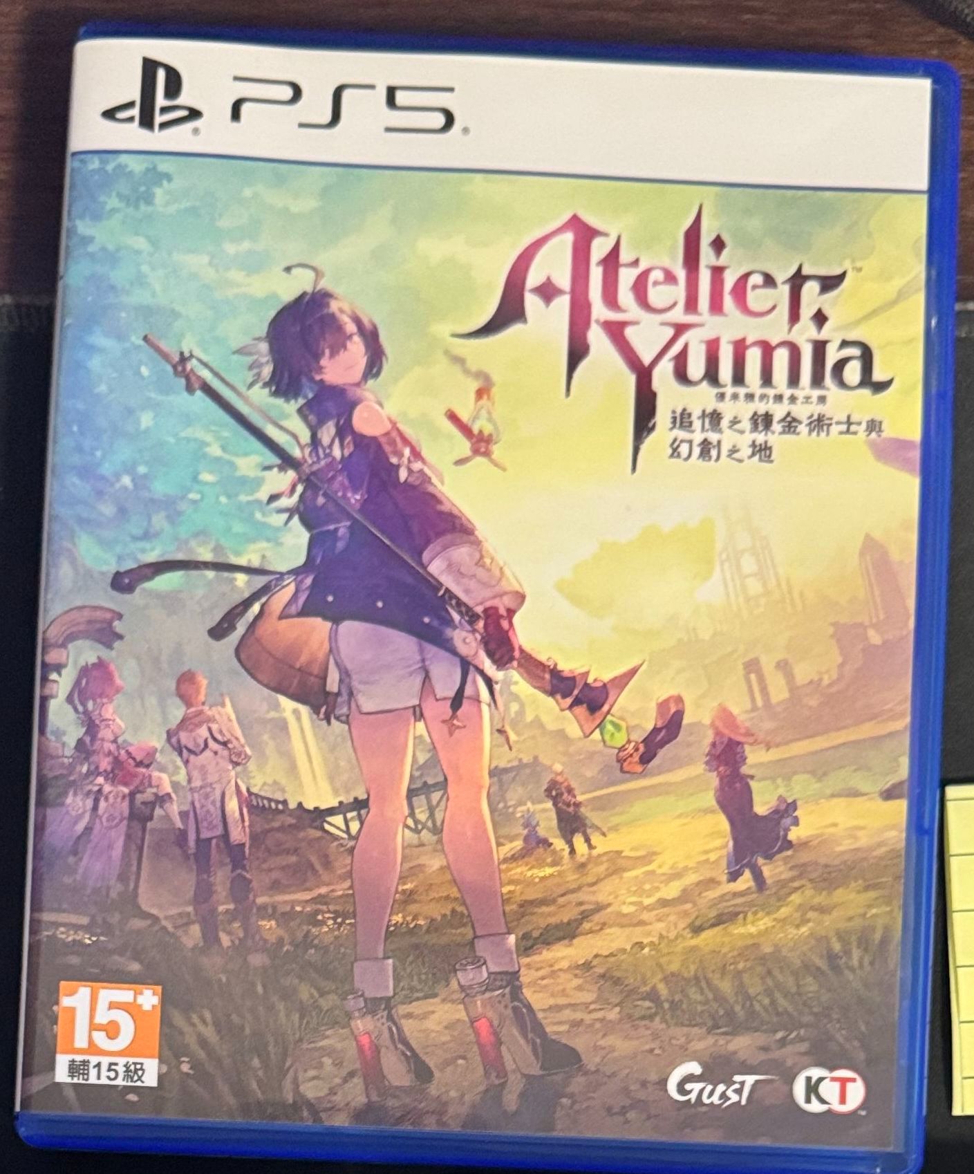 PS5 優米亞的煉金工房