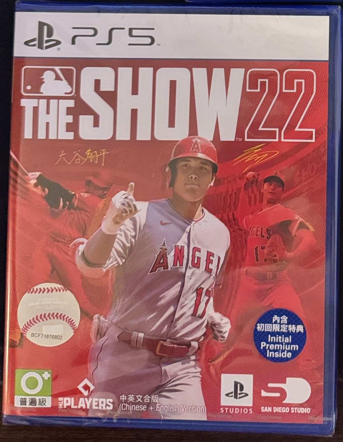PS5 THE SHOW 22