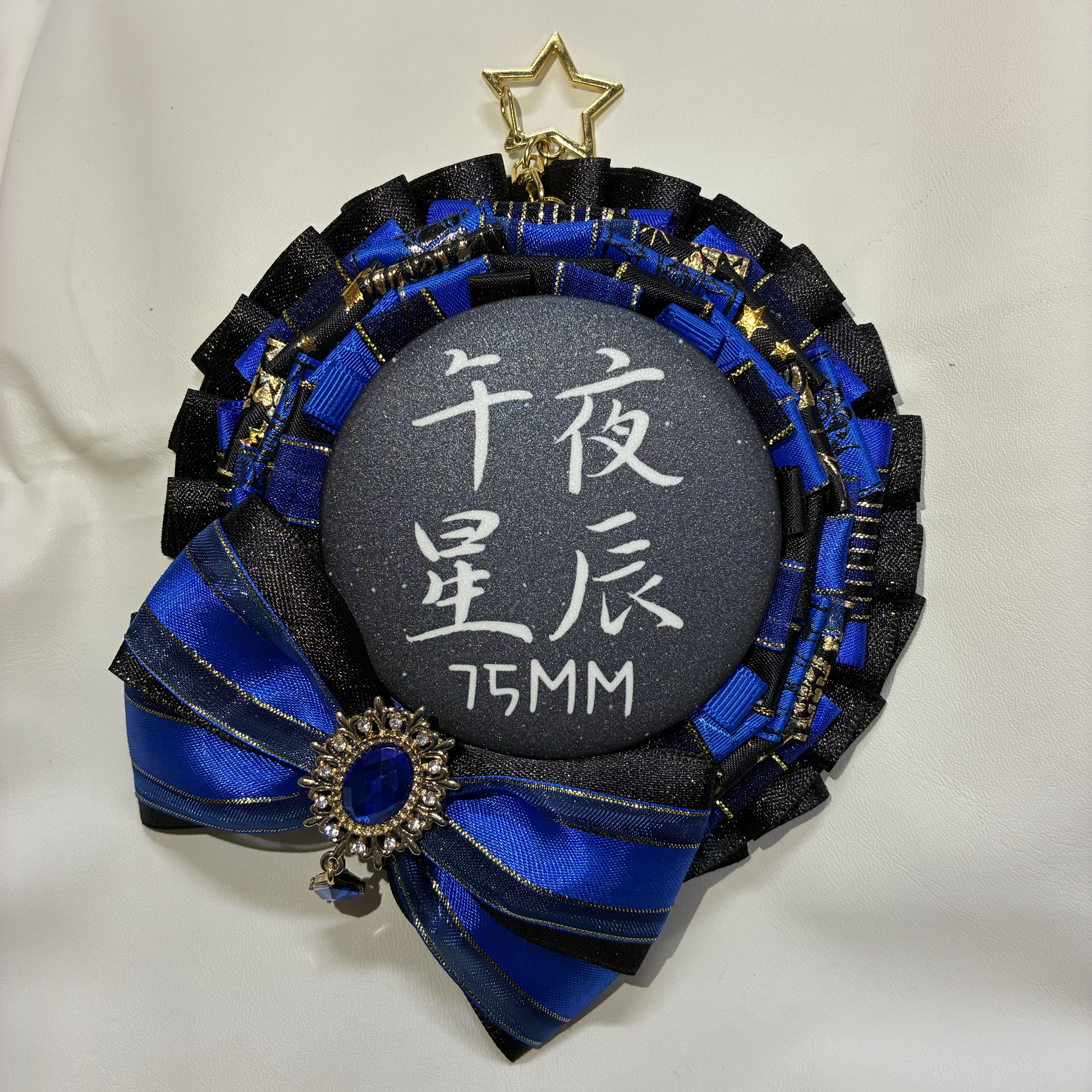 吧唧托 徽章托 75mm 7.5cm 