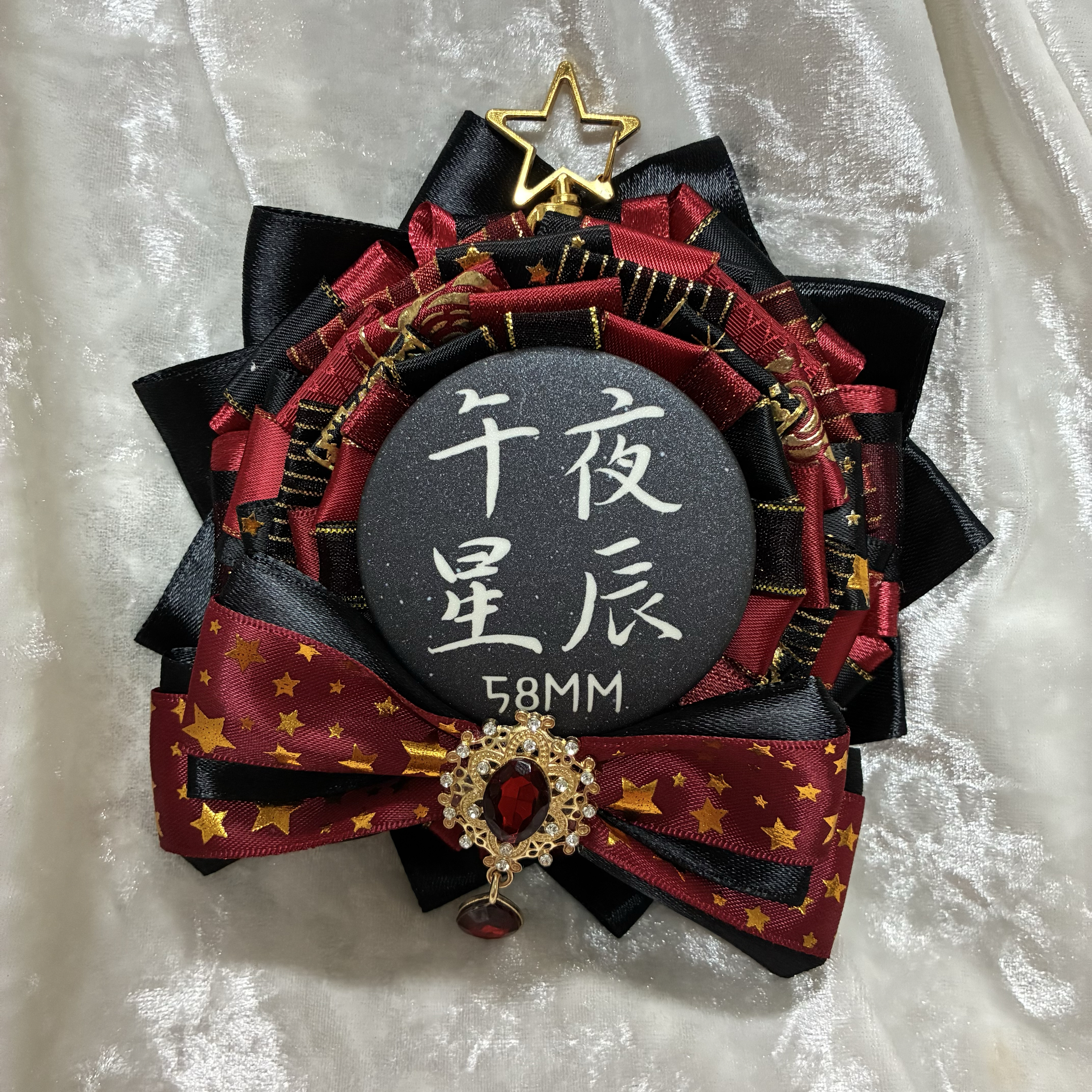 徽章托 吧唧托 58mm 5.8cm