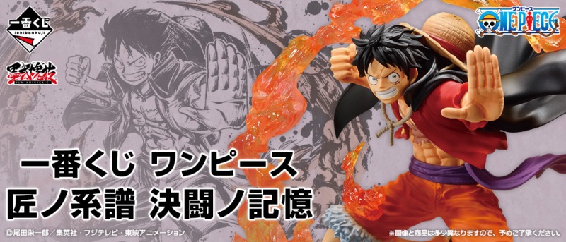 ONE PIECE 航海王 匠之系譜 決闘之記憶
