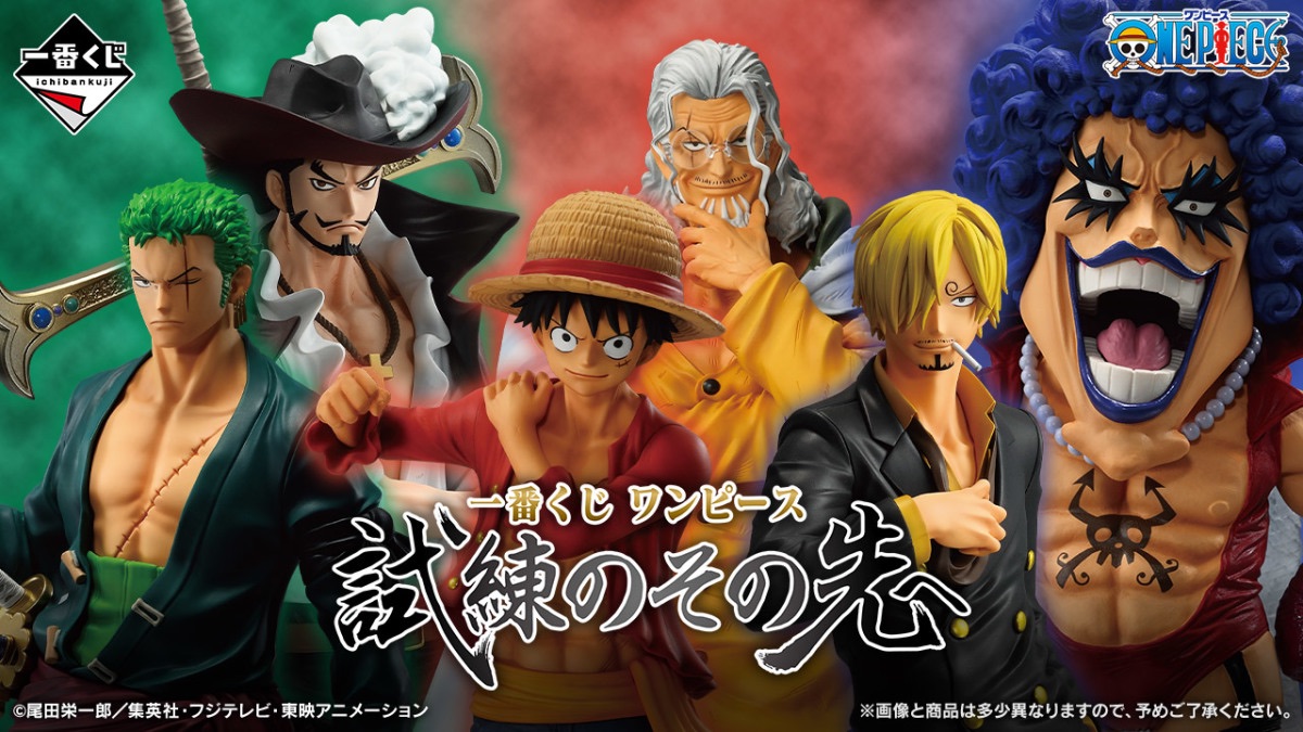 ONE PIECE 航海王 超越試練的彼端
