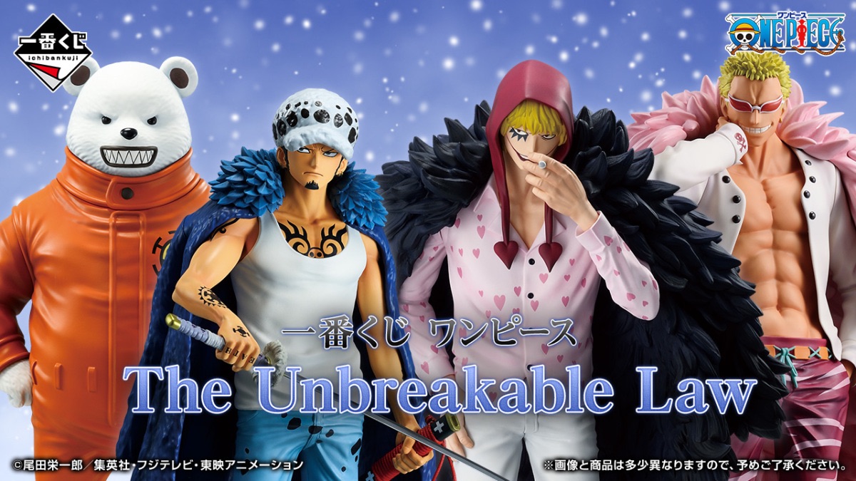 ONE PIECE 航海王 The Unbreakable Law