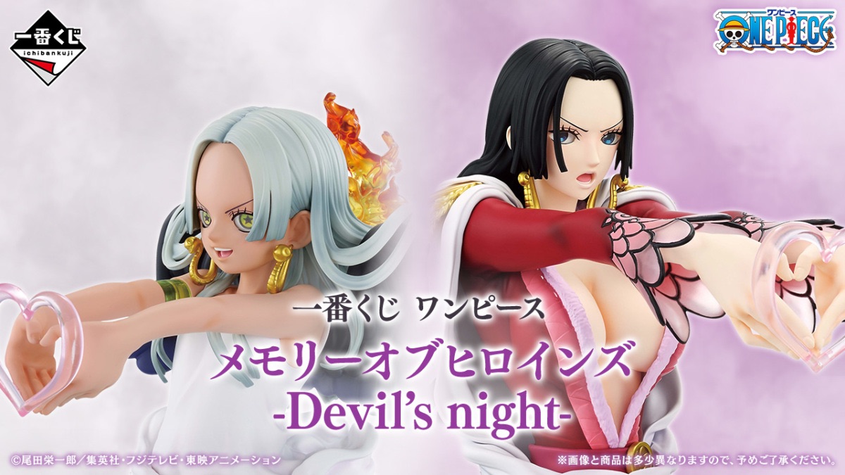 ONE PIECE 航海王 Memories of Heroines -Devil’s night-
